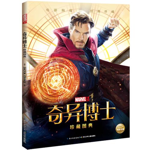明斯特应用技术大学社会学文凭证书